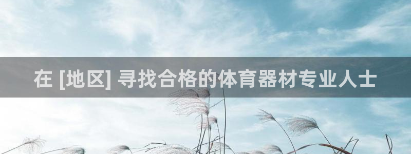 极悦平台决7O777