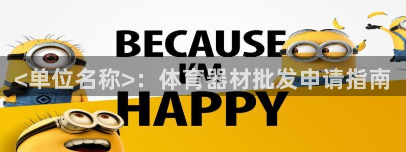 极悦平台客服投诉电话是多少号