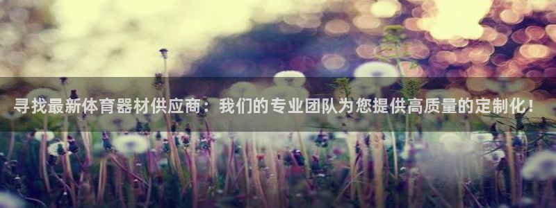 极悦平台官方网址