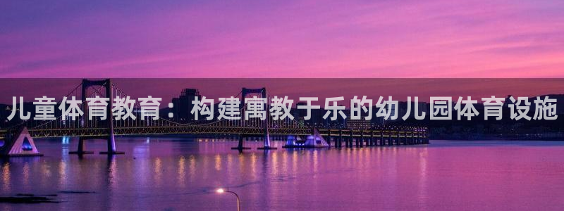 极悦平台注册官方网站下载安卓